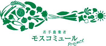 熊本県の若手農家グループ｜モスコミュール -moscowmule-