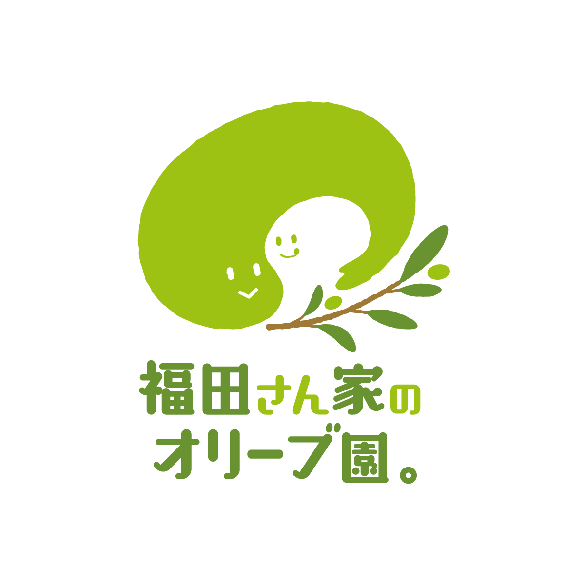 福田さん家のオリーブ園 ロゴ